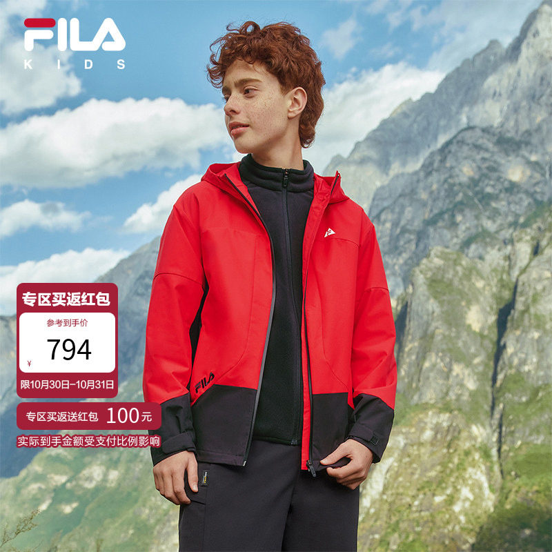 FILA斐乐儿童外套三合一2026春季新款男女童户外服新年款红色上衣