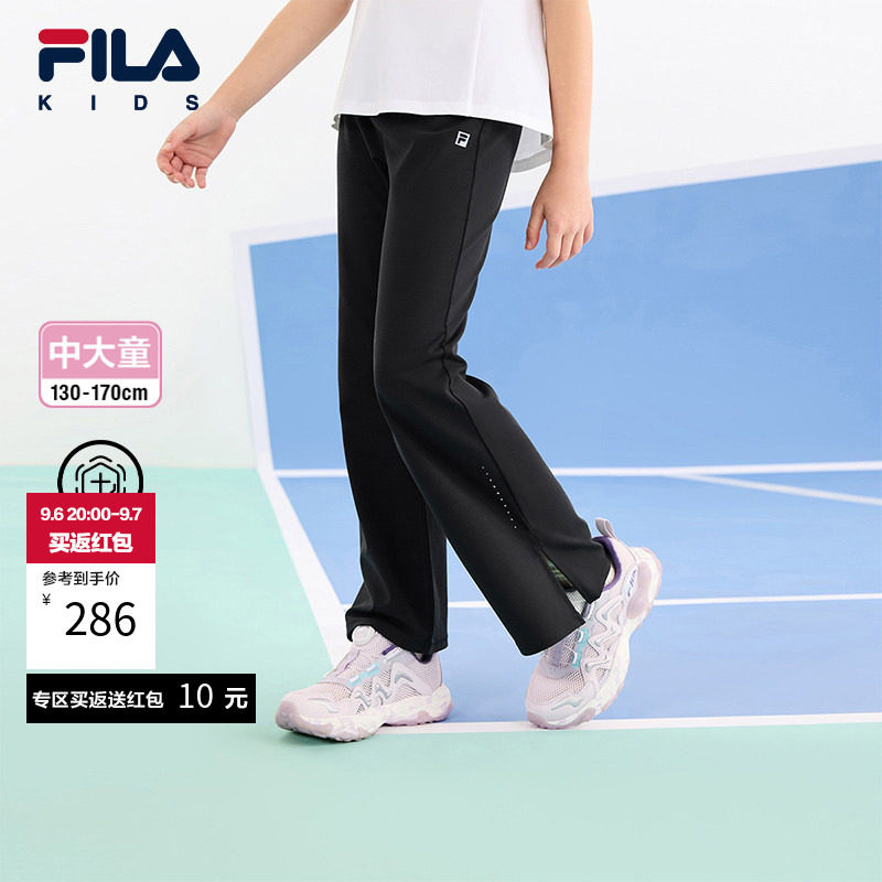 【凉感功能】FILA斐乐儿童瑜伽裤微喇2025夏季新款女中大童运动裤