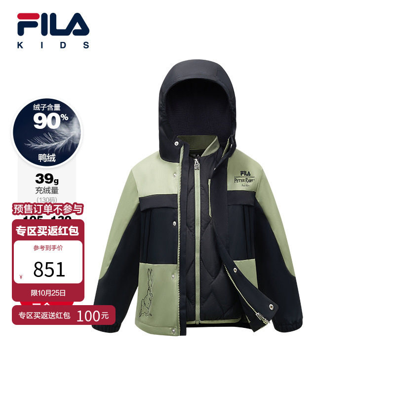 FILA X 彼得兔联名儿童羽绒服男童2025年冬季小童加绒外套两件套