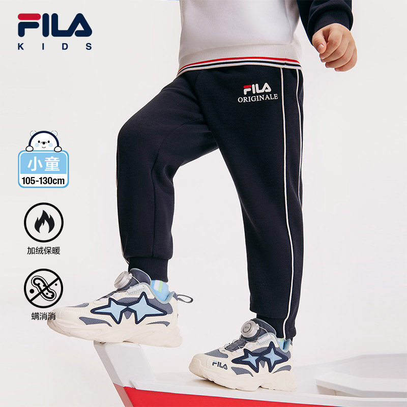 FILA斐乐男小童加绒裤子潮