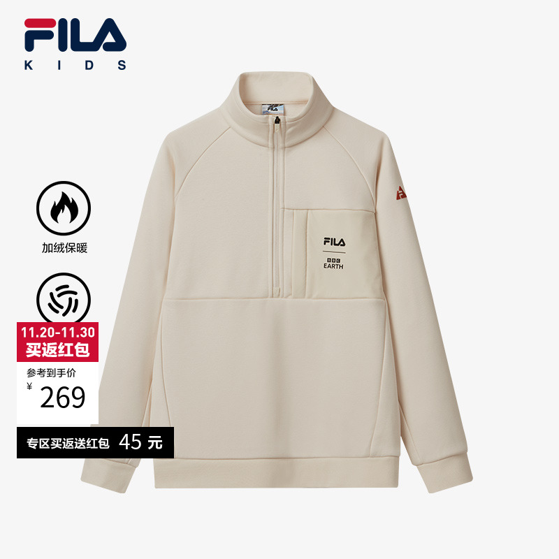 FILA斐乐男童加绒卫衣