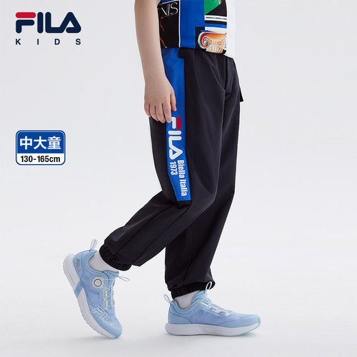 FILA斐乐中大童男童梭织长裤