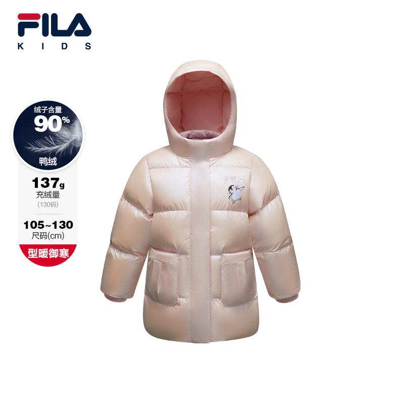 【斐护科技】FILA斐乐儿童童装羽绒服2025年冬季新款女小童中长款