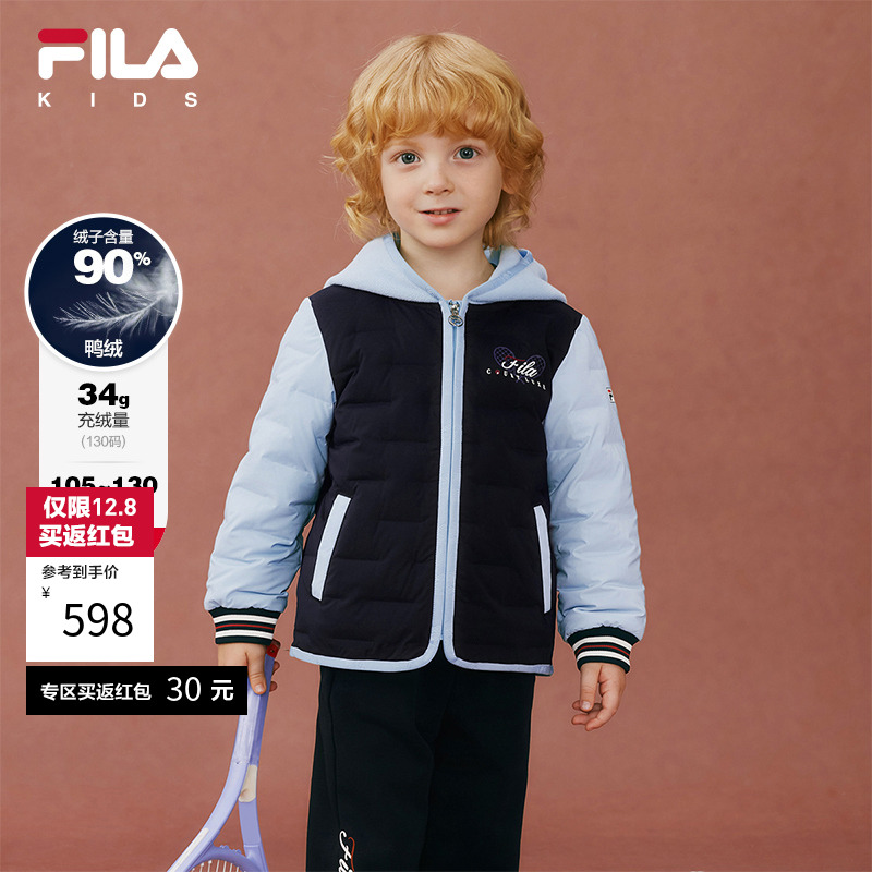 FILA斐乐儿童轻薄羽绒服