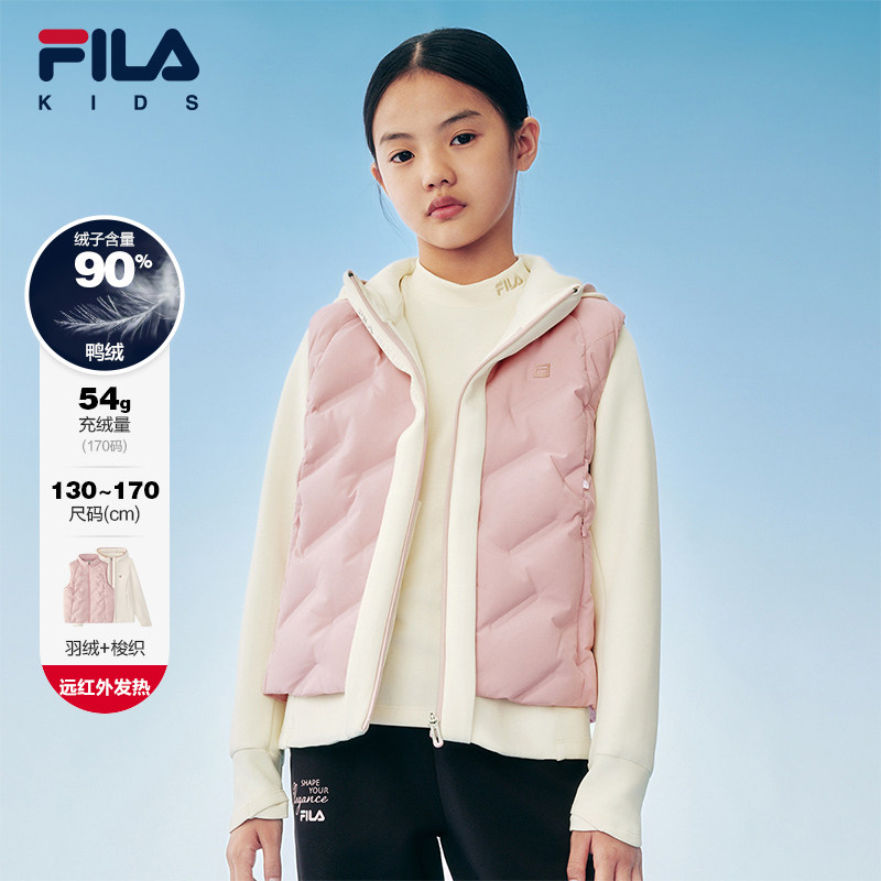 【斐暖功能】FILA斐乐儿童羽绒马甲两件套2025年冬季新款女童外套,童装/婴儿装/亲子装,羽绒服,淘宝优惠券,粉丝福利购,淘宝优惠卷