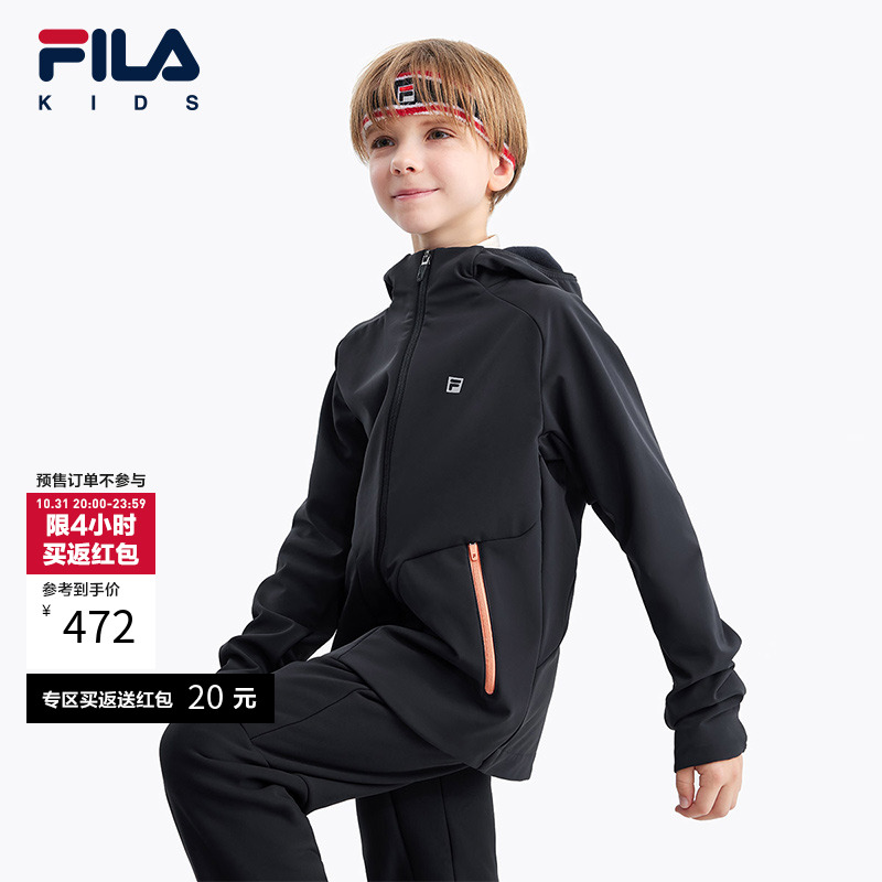 FILA斐乐儿童休闲外套