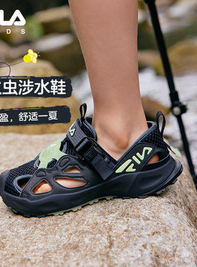 FILA斐乐萤火虫包头涉水凉鞋