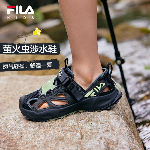 FILA斐乐萤火虫包头涉水凉鞋