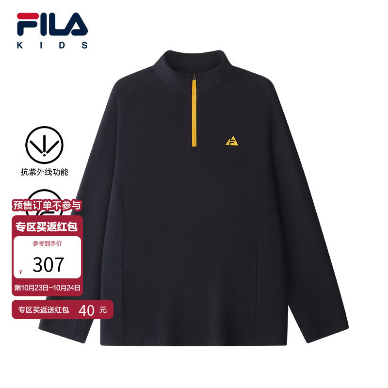 【抗紫外线】FILA 斐乐儿童长袖T恤2026年夏季新款中大童休闲上衣