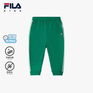 【凉感科技】FILA斐乐儿童裤子2024夏新款婴童男童防蚊裤凉爽长裤
