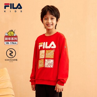FILA斐乐龘龘龙系列童装 男中大童新年服保暖红色卫衣 2024龙年服装