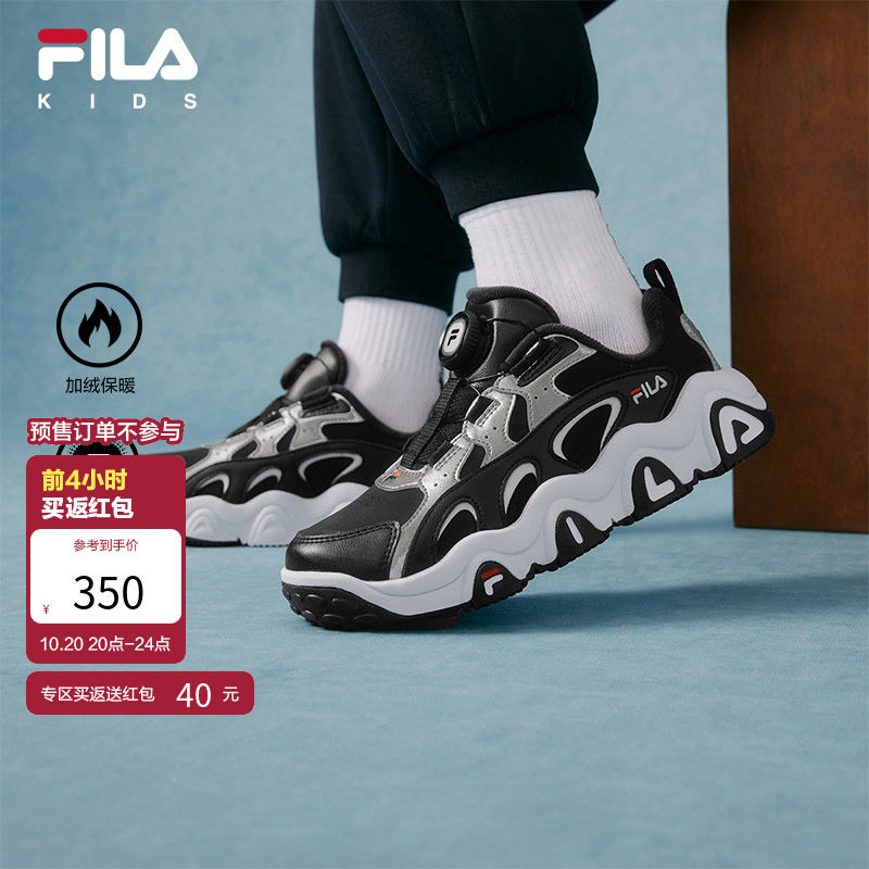 FILA斐乐儿童童鞋运动鞋子2025冬季新款男女中大童加绒篮球鞋