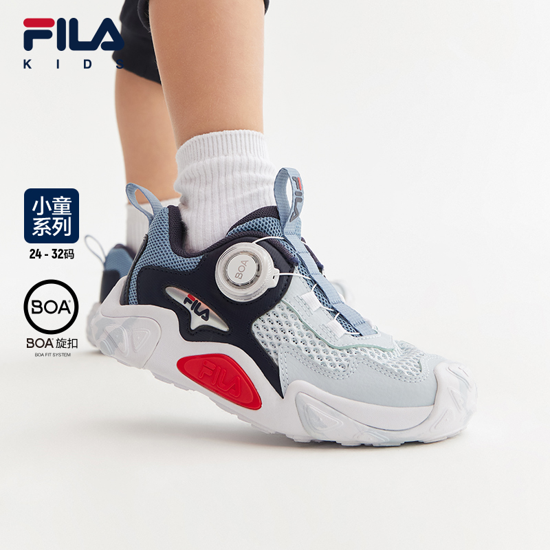 FILA斐乐小童儿童户外鞋