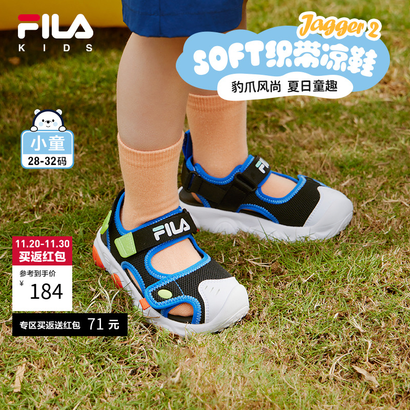 FILA斐乐魔术贴包头鞋潮