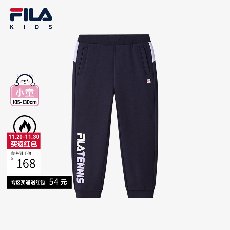 FILA斐乐加绒保暖长裤卫裤