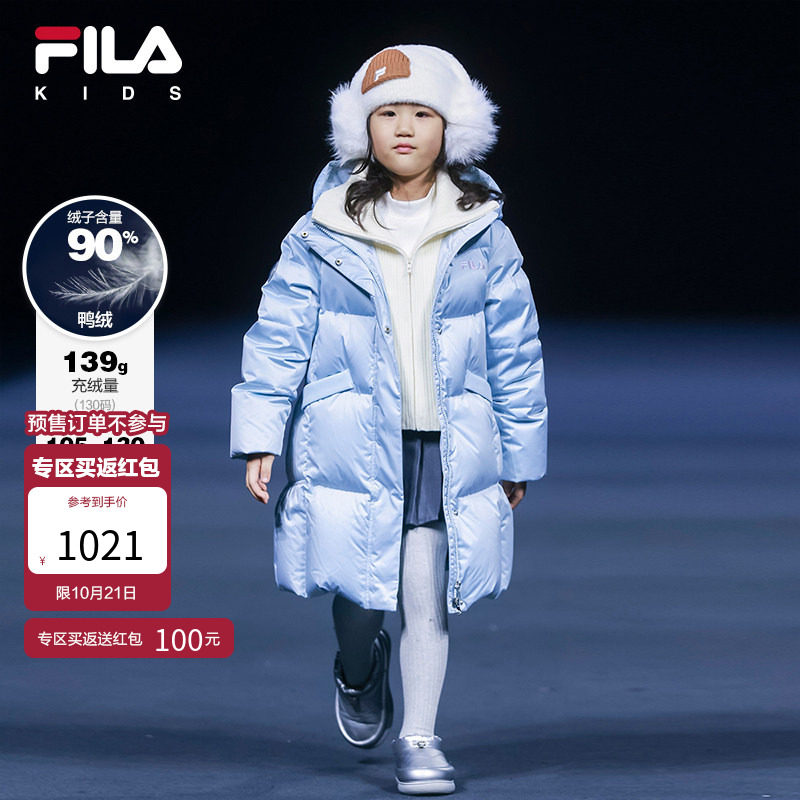 FILA斐乐女童小童长款羽绒服