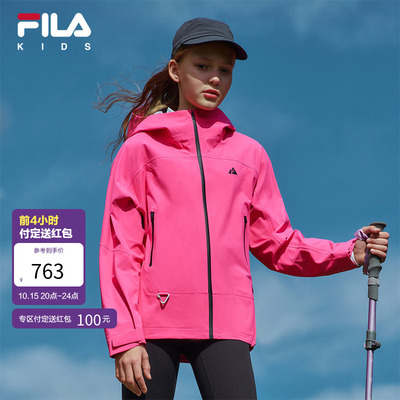 FILA斐乐儿童冲锋衣2026年春季新款女童外套中大童户外运动上衣