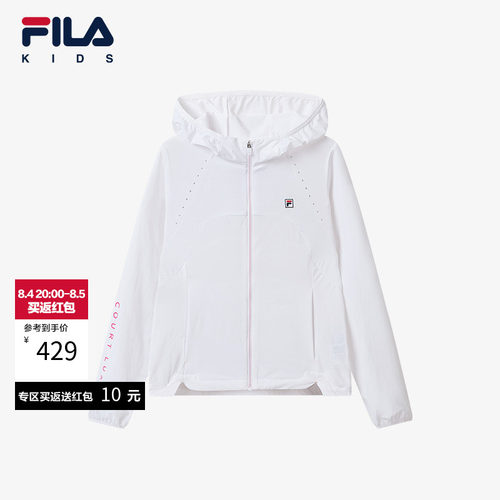 FILA斐乐女童户外梭织外套潮