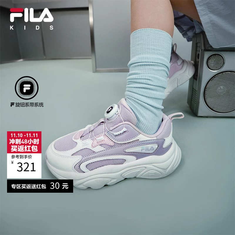 FILA斐乐中大童跑步鞋