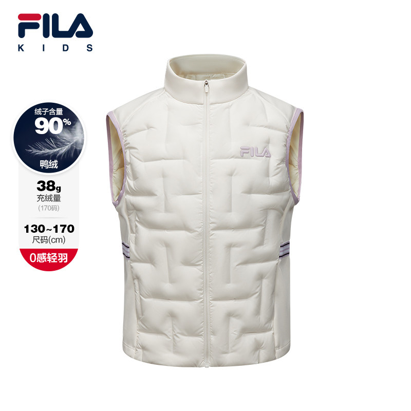 FILA斐乐儿童童装马甲2025年冬季新款女童中大童加绒轻薄羽绒上衣,童装/婴儿装/亲子装,马甲,淘宝优惠券,粉丝福利购,淘宝优惠卷