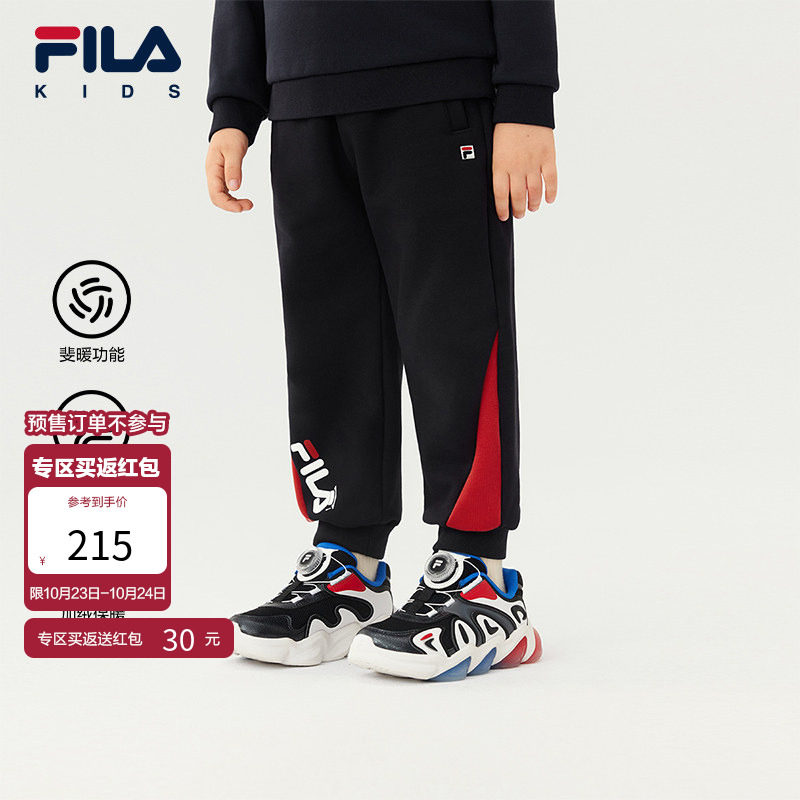 【斐暖功能】FILA斐乐儿童童装长裤2025年冬季新款男童小童加绒裤