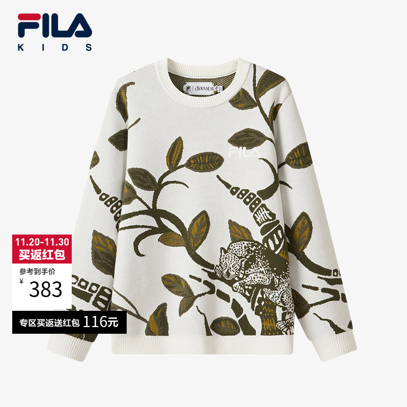 FILA斐乐男童休闲编织衫