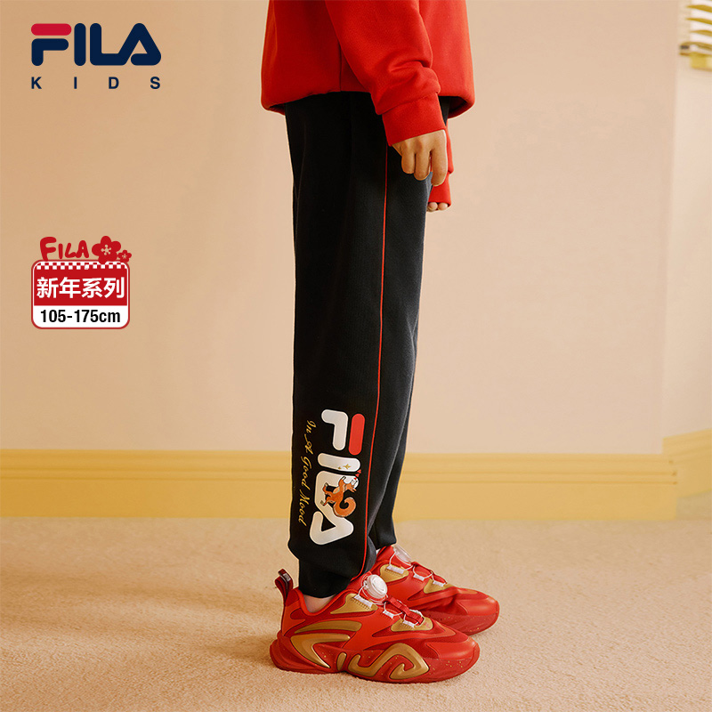 FILA斐乐拜年服男童新年裤子