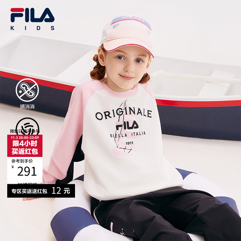 FILA斐乐女中大童套头卫衣