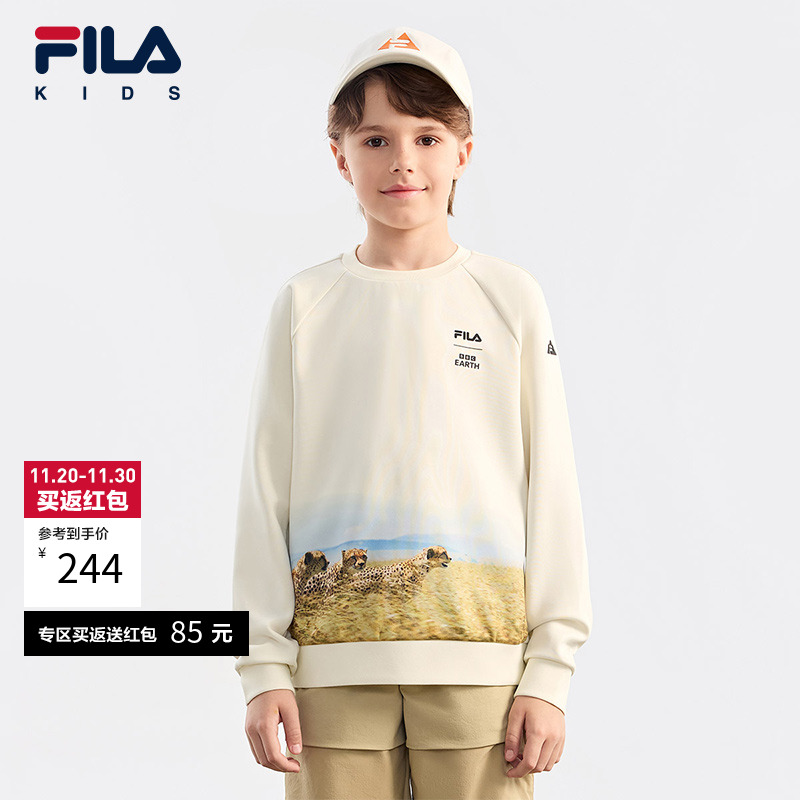 FILA斐乐男大童卫衣儿童