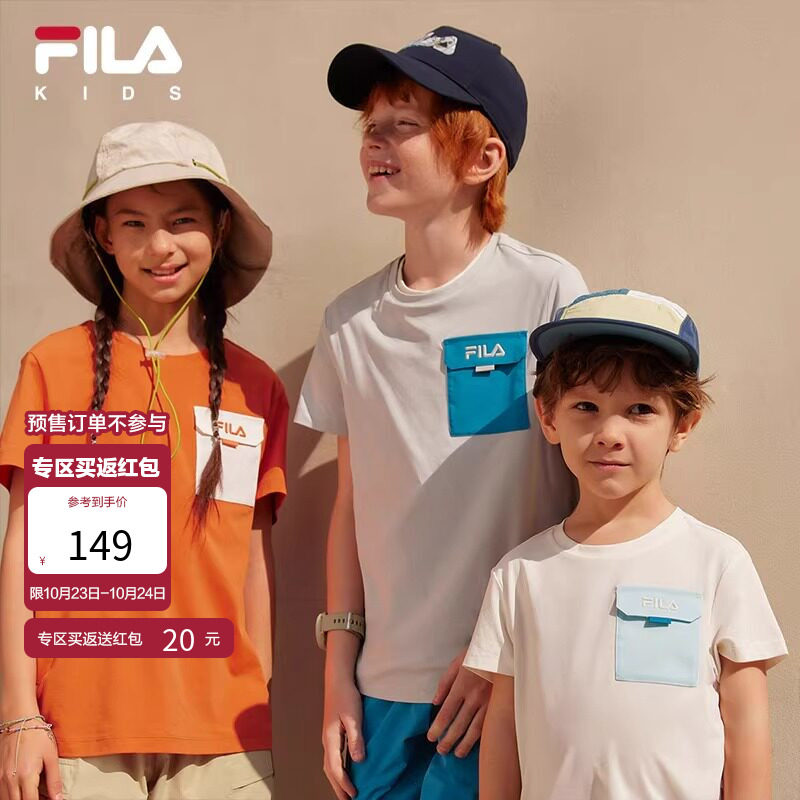 FILA斐乐童装儿童短袖T恤2025年夏季新款男女中大童套头休闲上衣