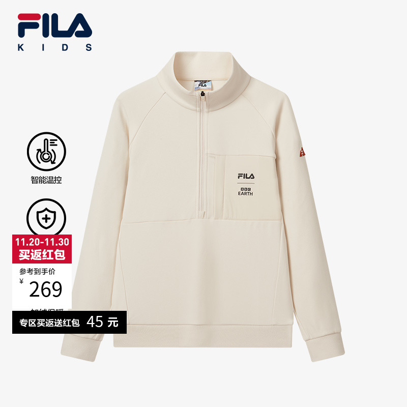 FILA斐乐儿童套头卫衣
