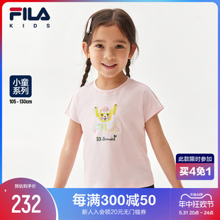 新款 斐乐童装 儿童T恤夏季 Shimada 女小童短袖 FILA T恤 Pepe