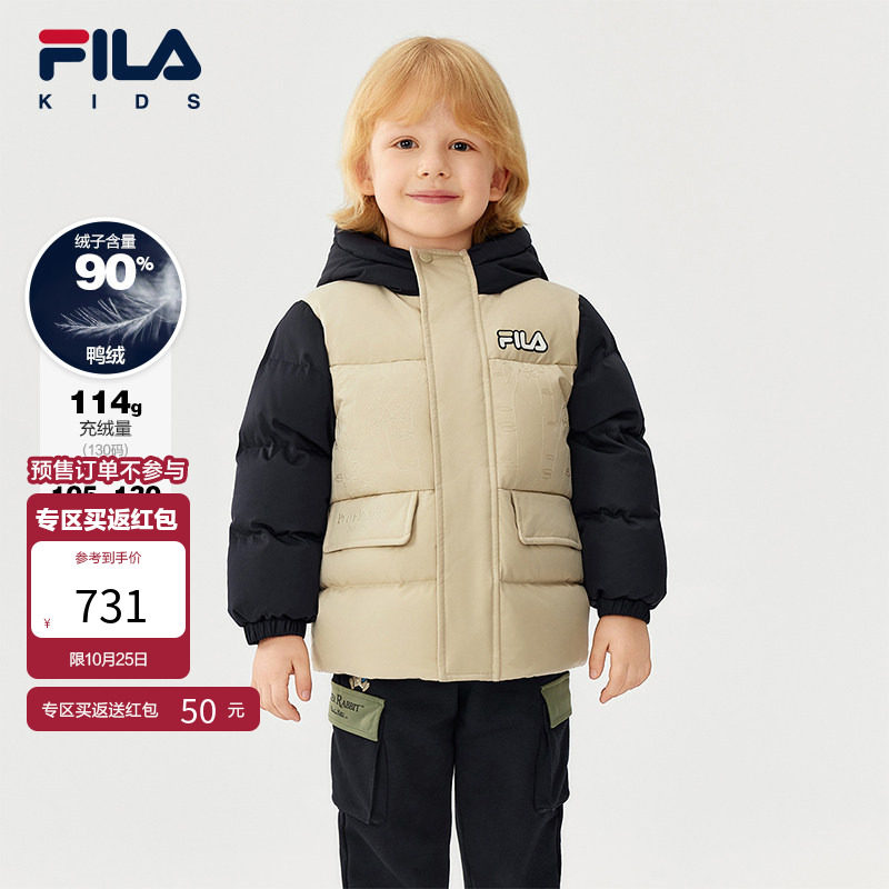 FILA X 彼得兔联名儿童童装羽绒服2025年冬季新款男童小童羽绒服