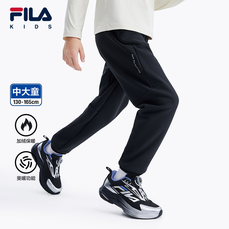FILA斐乐男中大童保暖裤子