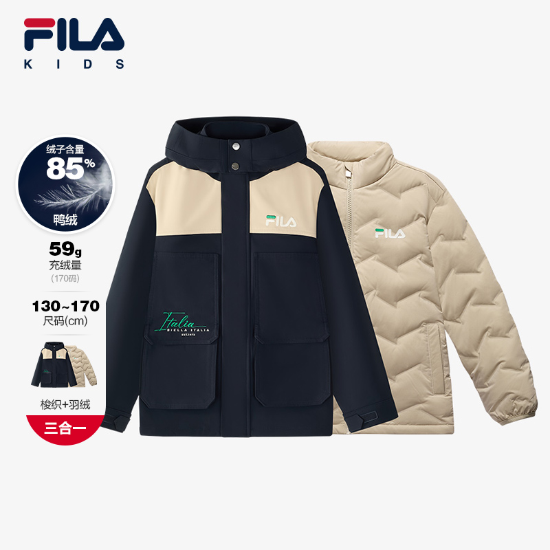 FILA斐乐男童梭织羽绒两件套