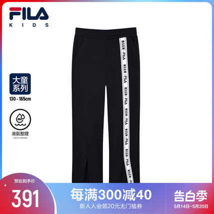 FILA x MSGM斐乐童装儿童针织长裤2022秋季新款女童纯棉休闲裤子