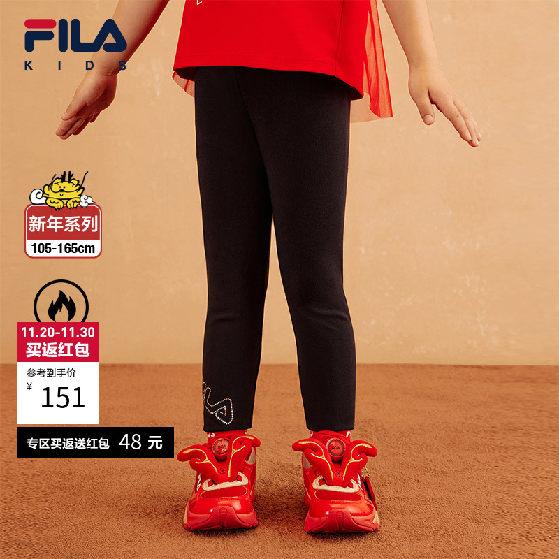 FILA斐乐新年服女童运动长裤