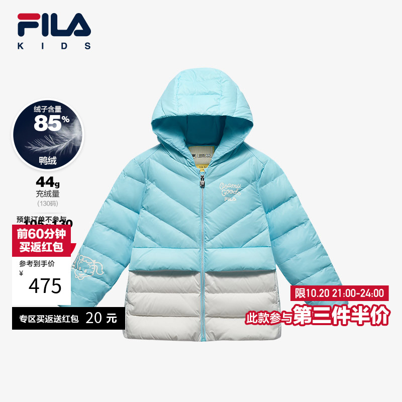 FILA斐乐童装儿童棉羽