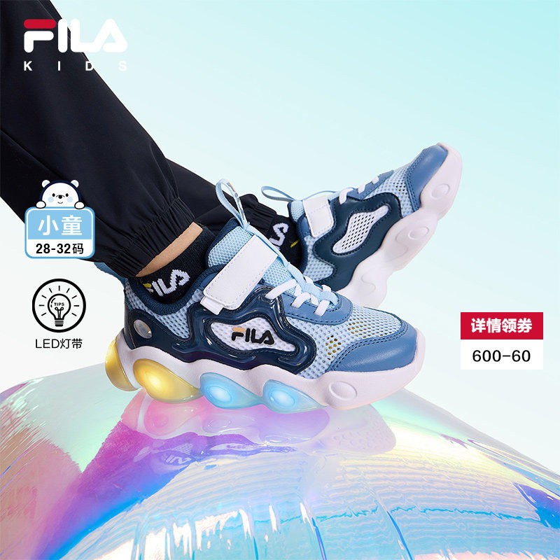 FILA斐乐童鞋儿童综训鞋2025夏季新款运动鞋男女小童闪灯鞋流星灯