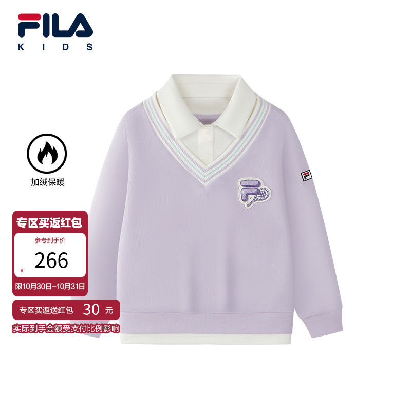 FILA斐乐儿童童装卫衣2026年春季新款女小童户外运动翻领套头上衣