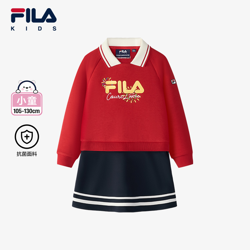 FILA斐乐女小童针织连衣裙