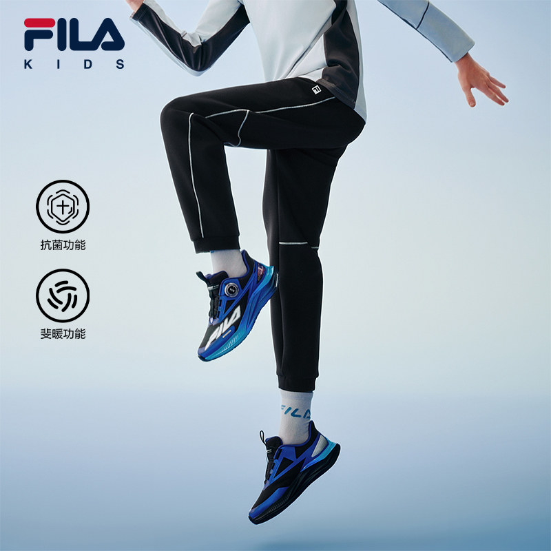 【斐暖功能】FILA斐乐儿童童装2025年冬季新款男童中大童抗菌长裤,童装/婴儿装/亲子装,裤子,淘宝优惠券,粉丝福利购,淘宝优惠卷