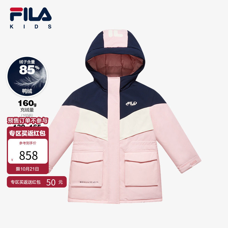 【斐护科技】FILA斐乐儿童羽绒服中长款2024冬季新款女中大童外套