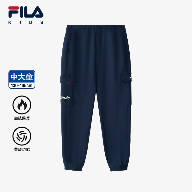 FILA斐乐男中大童加绒裤子
