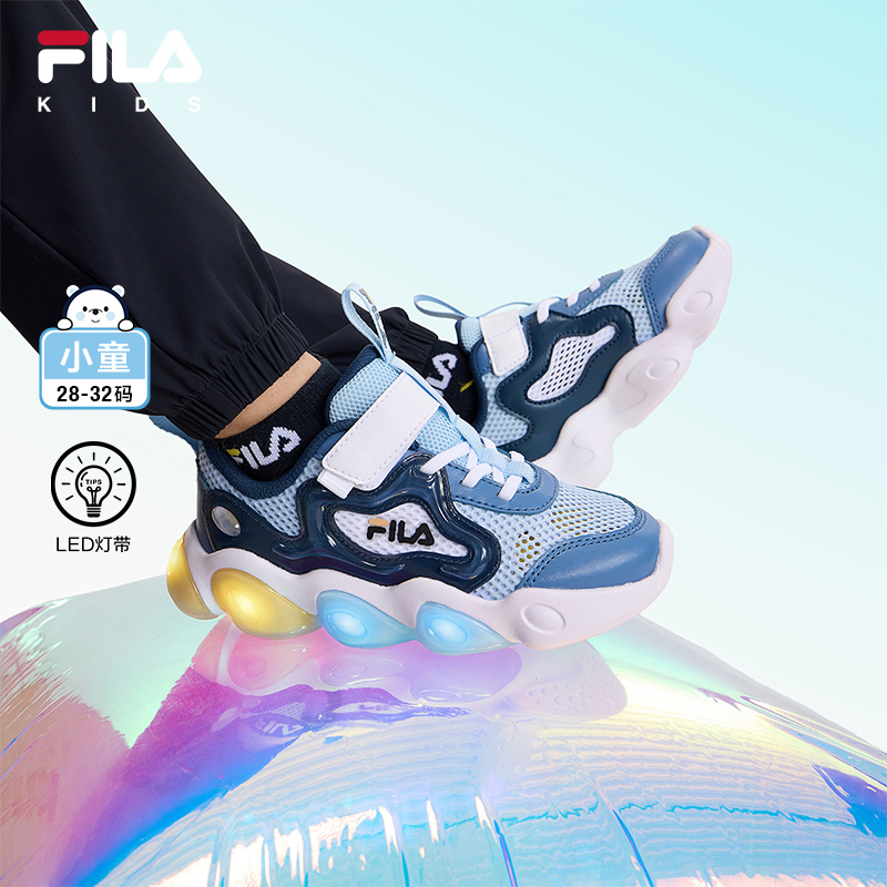 FILA斐乐男女童闪灯鞋