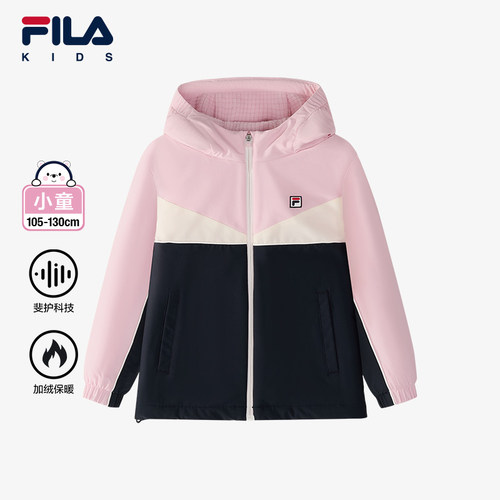 FILA斐乐儿童加绒外套