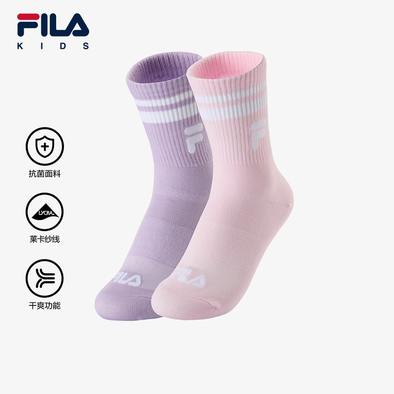 FILA斐乐小童吸汗中腰袜2件装