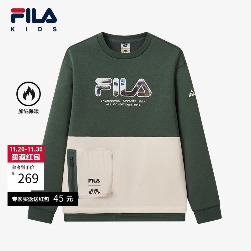 FILA斐乐儿童套头卫衣