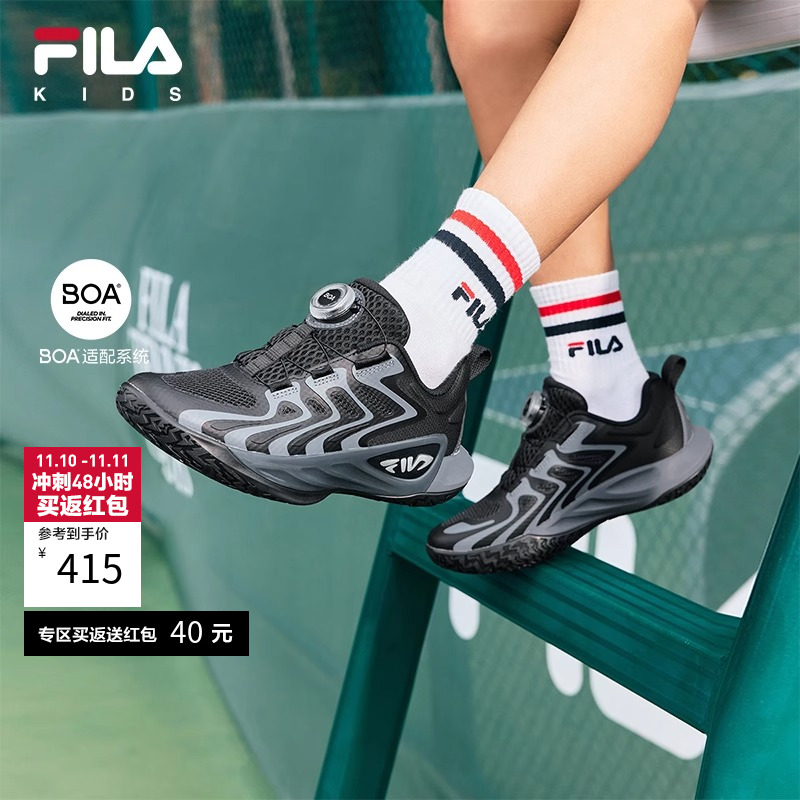 FILA斐乐男中大童综训鞋