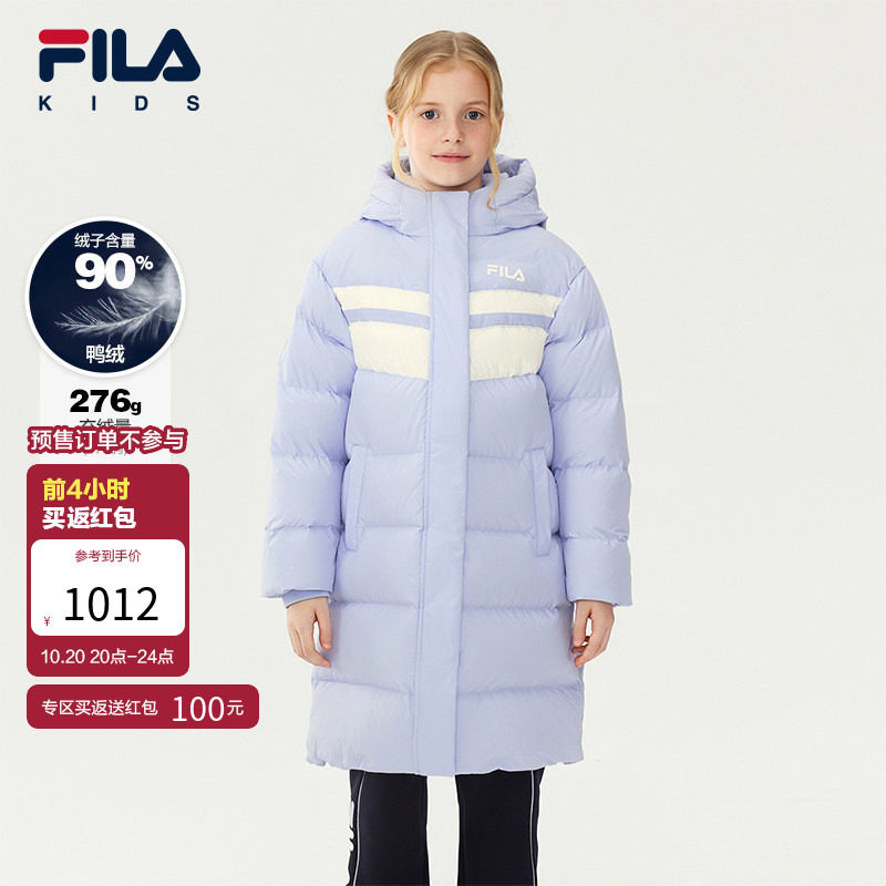 FILA斐乐儿童童装羽绒服2025年冬季新款女中大童休闲宽松长款外套